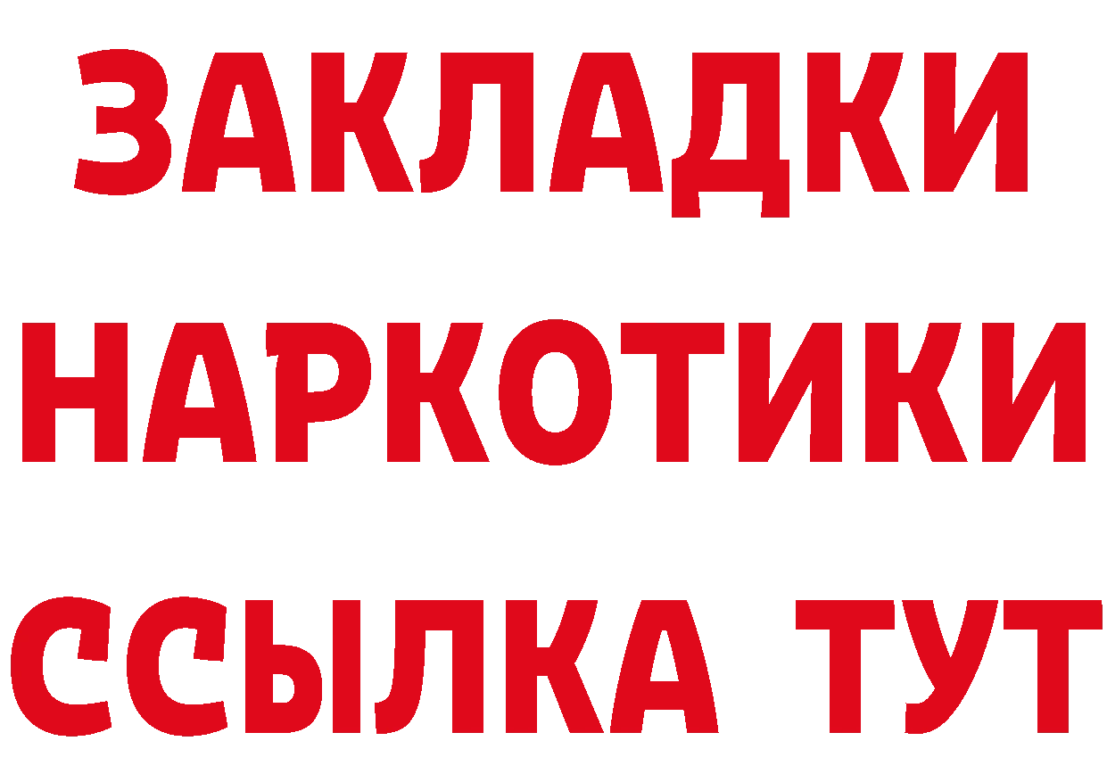 Альфа ПВП Соль маркетплейс мориарти МЕГА Каменск-Шахтинский