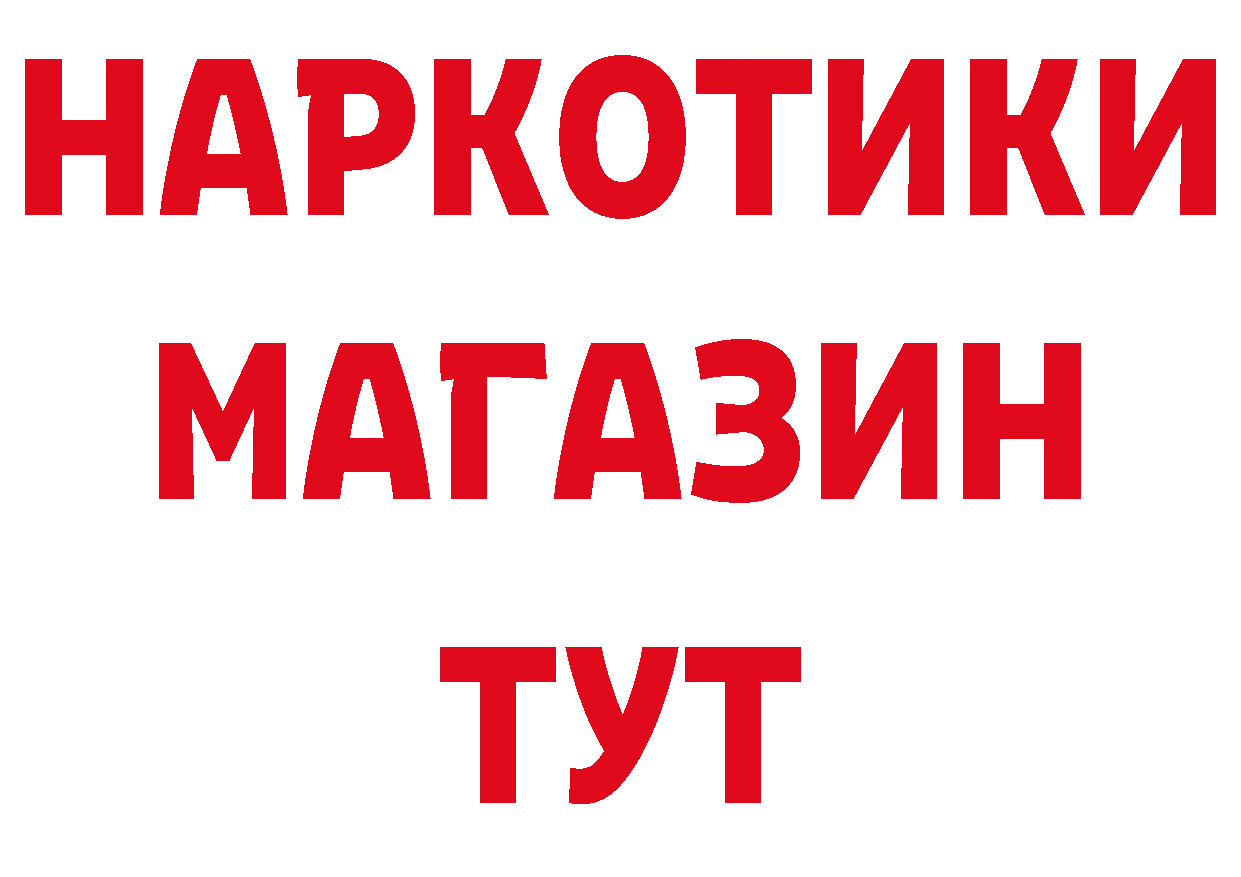 Первитин витя зеркало площадка MEGA Каменск-Шахтинский