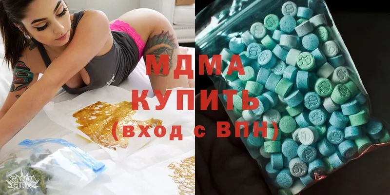 купить наркоту  гидра сайт  MDMA crystal  Каменск-Шахтинский 